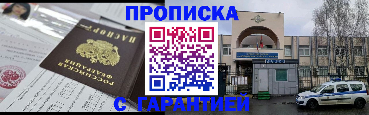 форма 3 в Амурске